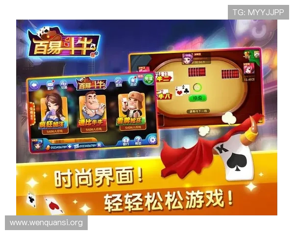 在手机上哪里可以玩斗牛游戏？最受欢迎的斗牛游戏平台及最新玩法介绍