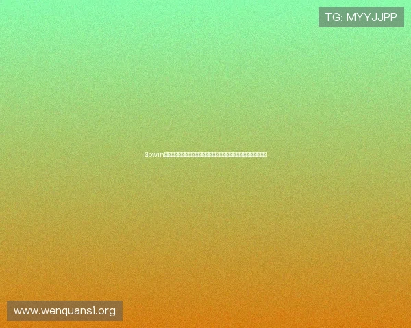 在bwin必赢唯一官方网站上进行体育博彩和电子竞技投注的实用技巧与策略