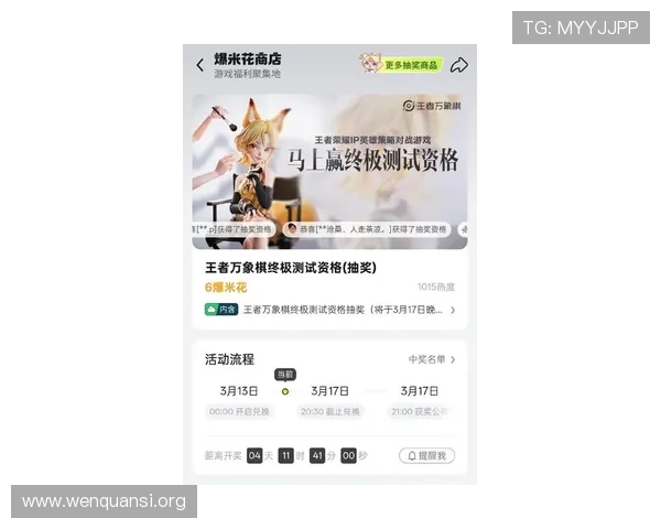 在必赢亚洲app下载平台上获取最新游戏资讯和优惠活动，助你成为游戏高手